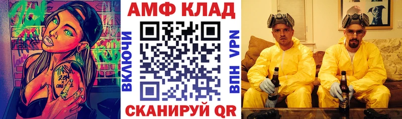 цены Избербаш АМФ VHQ