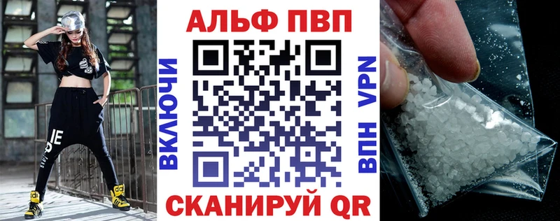 блэк спрут как войти  Избербаш  Alpha-PVP кристаллы  купить  сайты 