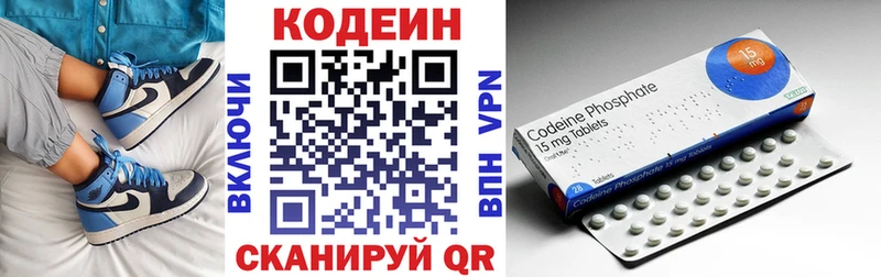 купить   Избербаш  Кодеиновый сироп Lean Purple Drank 