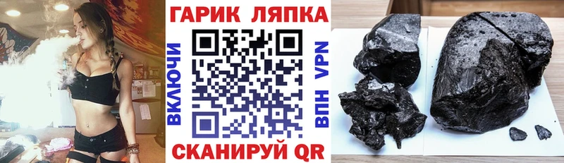 Гашиш Ice-O-Lator  Избербаш 