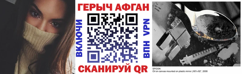 цена   Избербаш  ГЕРОИН VHQ 