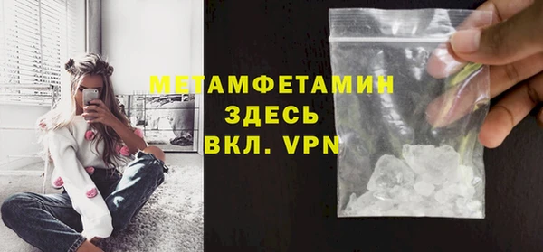 MDMA Premium VHQ Зерноград