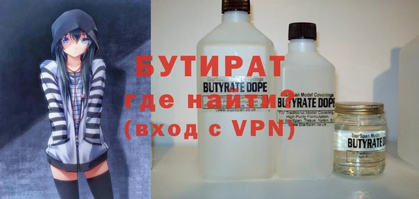 не бодяженный Зеленокумск