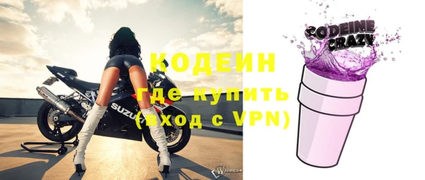 MDMA Premium VHQ Зерноград