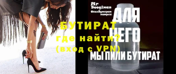 не бодяженный Зеленокумск