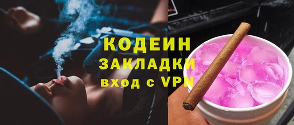 MDMA Premium VHQ Зерноград