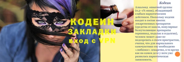 не бодяженный Зеленокумск