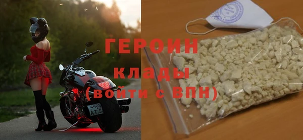 MDMA Premium VHQ Зерноград