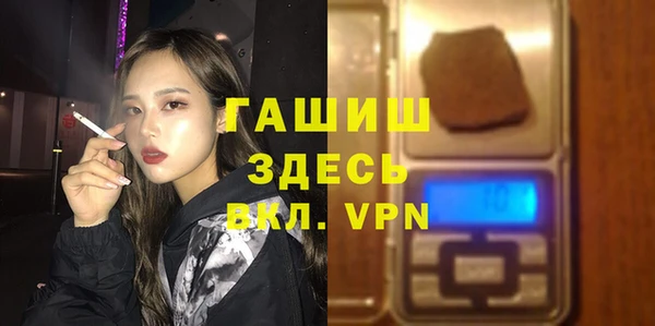 MDMA Premium VHQ Зерноград