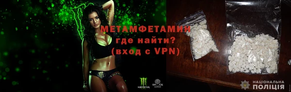 MDMA Premium VHQ Зерноград