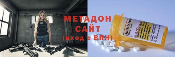 MDMA Premium VHQ Зерноград