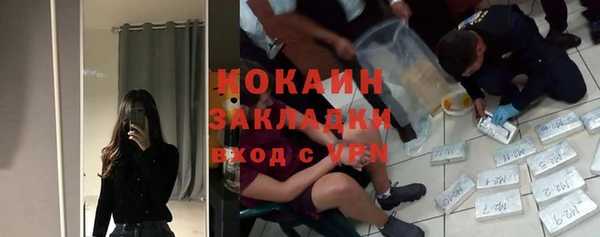 не бодяженный Зеленокумск