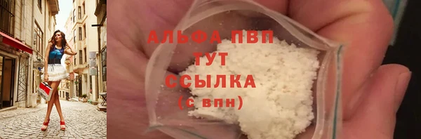 MDMA Premium VHQ Зерноград