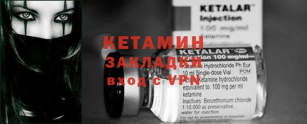 MDMA Premium VHQ Зерноград