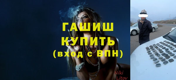 MDMA Premium VHQ Зерноград