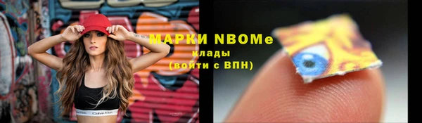 MDMA Premium VHQ Зерноград