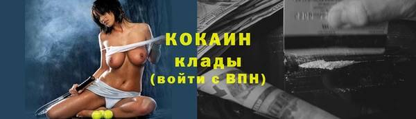 не бодяженный Зеленокумск