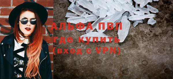 MDMA Premium VHQ Зерноград
