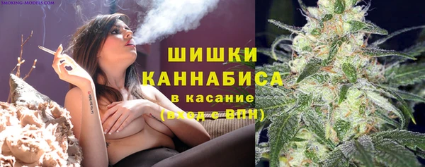 MDMA Premium VHQ Зерноград