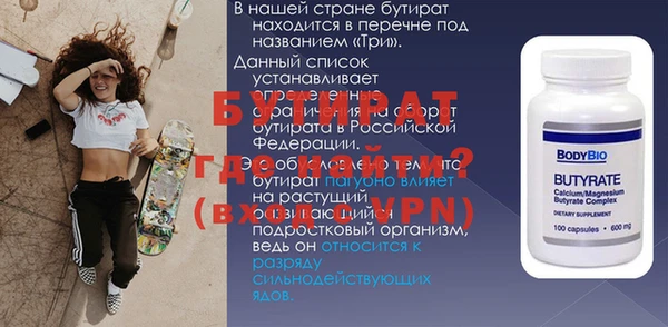 не бодяженный Зеленокумск