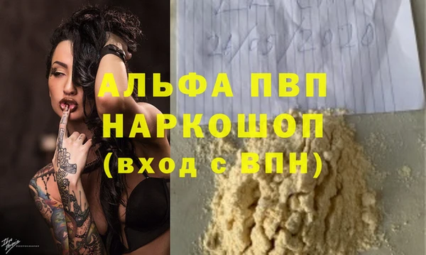 не бодяженный Зеленокумск