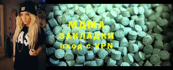 твердый Зеленодольск