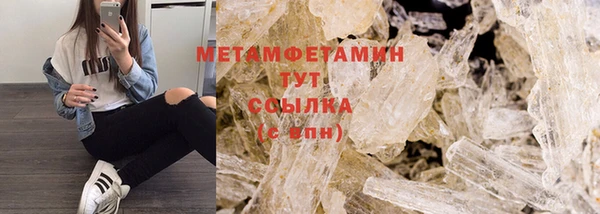 MDMA Premium VHQ Зерноград