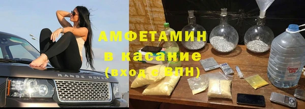 MDMA Premium VHQ Зерноград