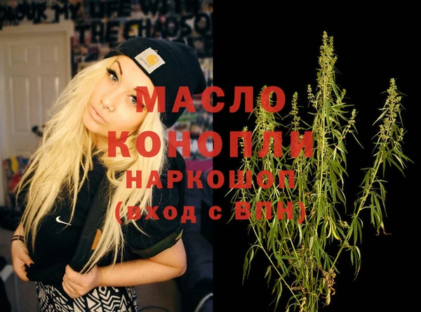 spice Ахтубинск