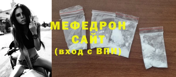 MDMA Premium VHQ Зерноград