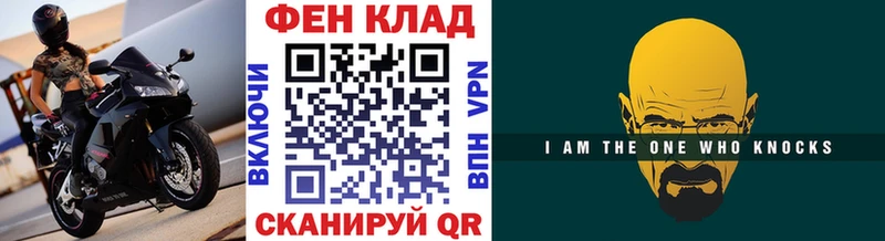 МЕТАМФЕТАМИН пудра Избербаш