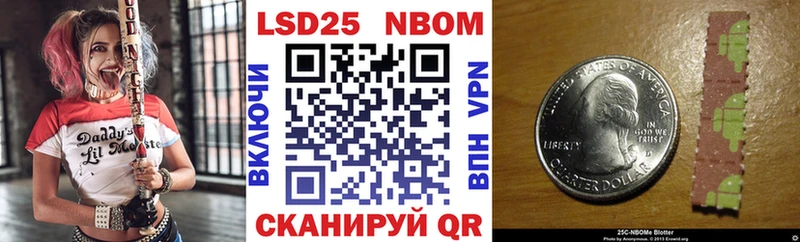 Марки 25I-NBOMe 1500мкг  мега маркетплейс  Избербаш 