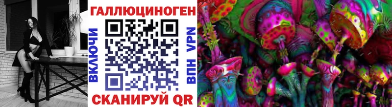 наркота  Избербаш  Галлюциногенные грибы Magic Shrooms 